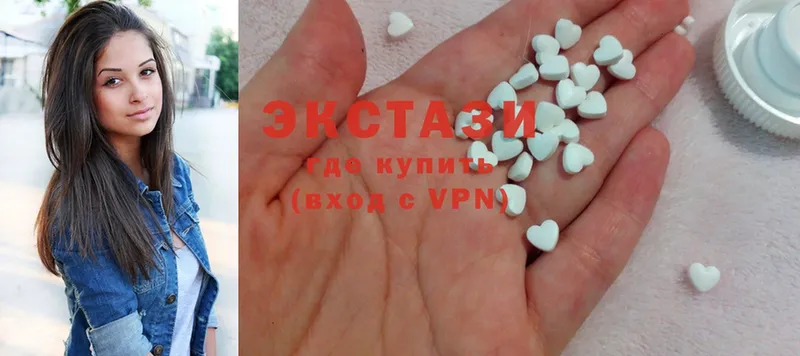 где купить наркотик  Навашино  Ecstasy MDMA 