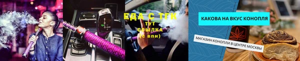 mix Бугульма