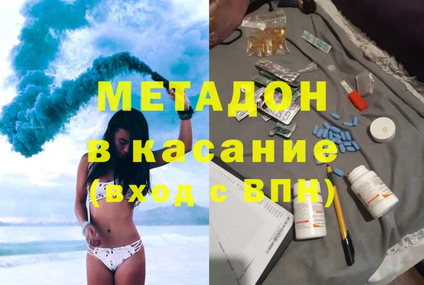 mix Бугульма