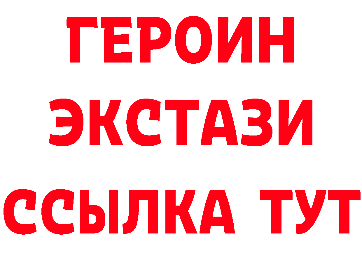 ГАШ 40% ТГК маркетплейс площадка OMG Навашино