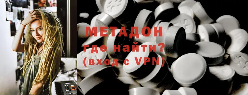 купить закладку  Навашино  Метадон VHQ 